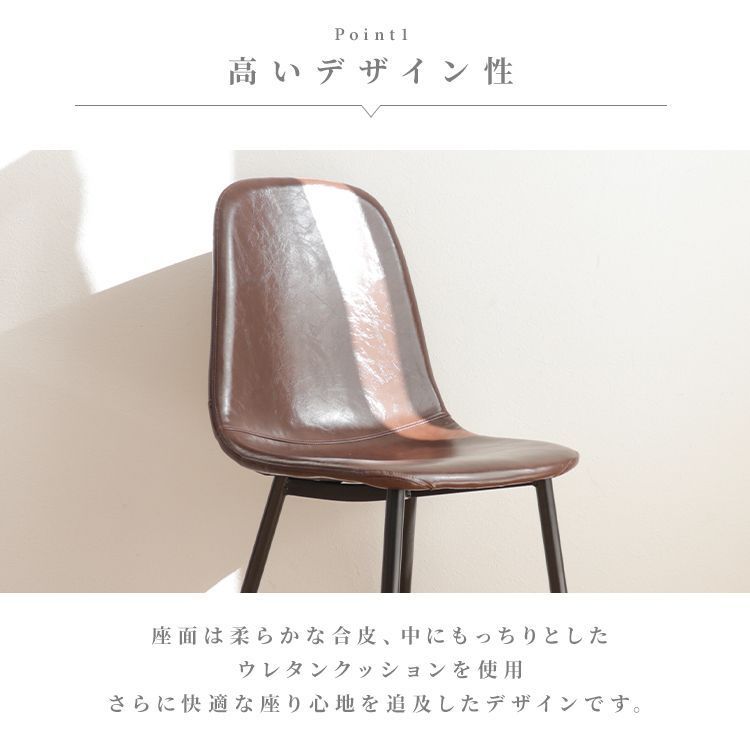 ヴィンテージ レザーダイニングチェア