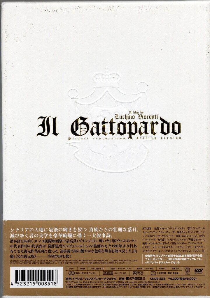 やっつん様 専用 ⭐︎やっつん様専用MAC TOOLS ⭐︎