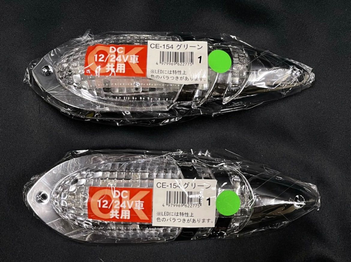 廃番品 ジェットマーカー slim流星 CE-154 グリーン 槌屋ヤック