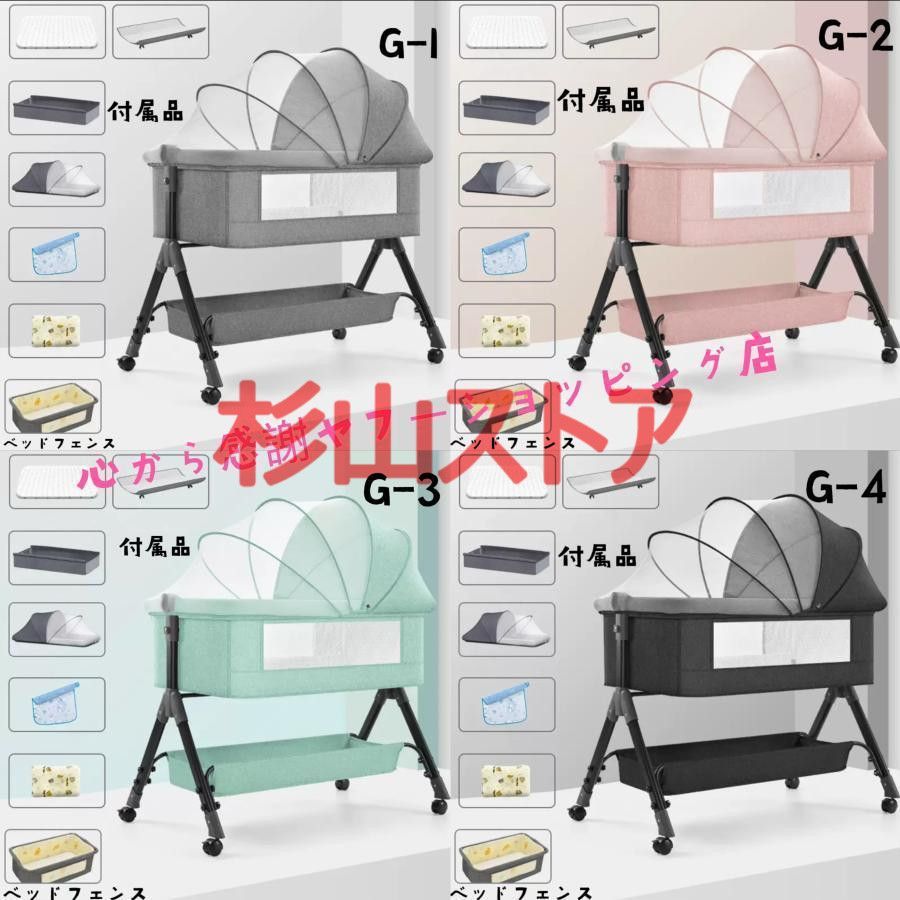 折りたたみ 新生児