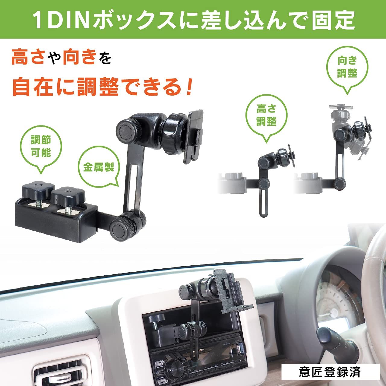 ゴリラ用1DIN固定スタンドセット BSA134 1DINボックス固定スタンド 各種ホルダーセット ビートソニック BRIGHTFACE_UK