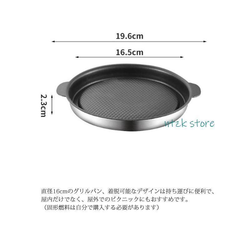 焼き肉プレート 焼肉プレ