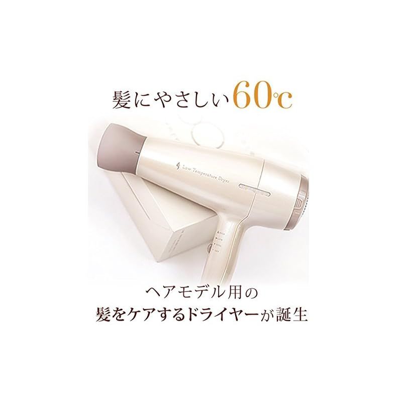ヒートケア60低温ドライヤー 低温マイナスイオン60度ヘア ヒートケア60低温ドライヤー 低温マイナスイオン60度ヘア