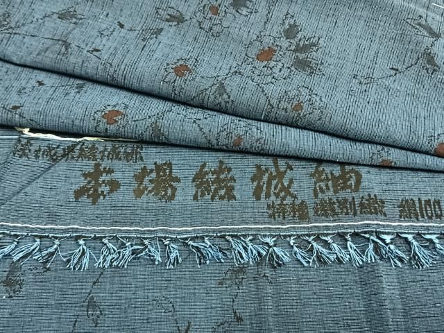 平和屋着物▽上質な色無地 単衣 草花文 灰青色 三越扱い