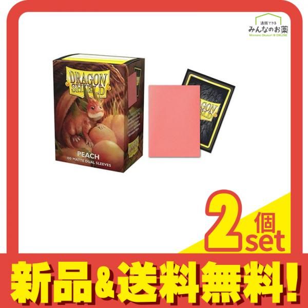 ドラゴンシールド マットデュアルスリーブ スタンダードサイズ