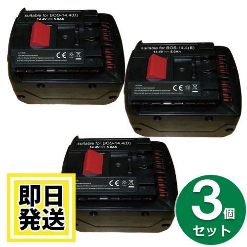 電池パック 14.4V リチウムイオン5000mAh 京セラインダストリアルツールズ B-1450L (67-5776-53) 14.4V 5000mAh 大容量交換用バッテリー リチウム電池 長時間駆動