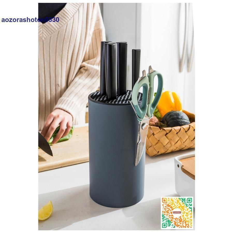 ナイフ収納 調理小道具たて