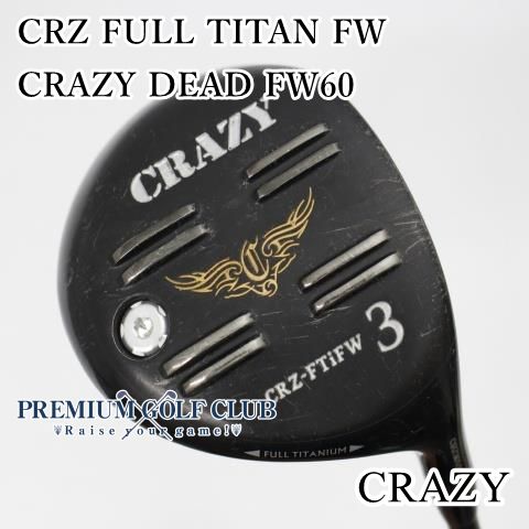 Bランク フェアウェイウッド クレイジー CRZ FULL TITAN FW|CRAZY DEAD FW60|SX|15.5 2629