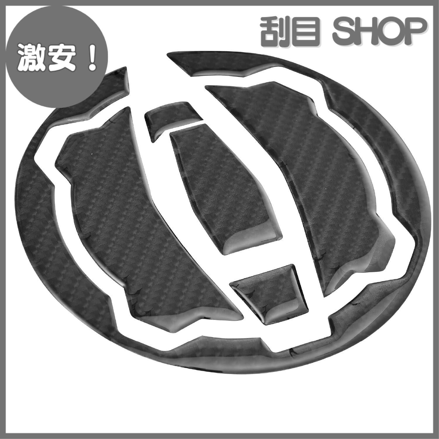 激安！】デイトナ(Daytona) バイク用 傷防止シール タンク