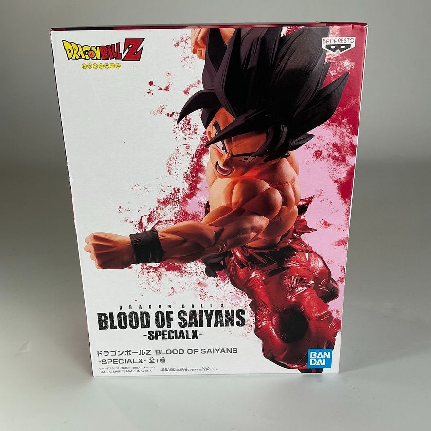 ドラゴンボールZ BLOOD OF SAIYANS SPECIALⅩ 孫悟空 界王拳 超サイヤ人 X フィギュア プライズ正規品 BANDAI  バンダイ 新品未開封 - メルカリ