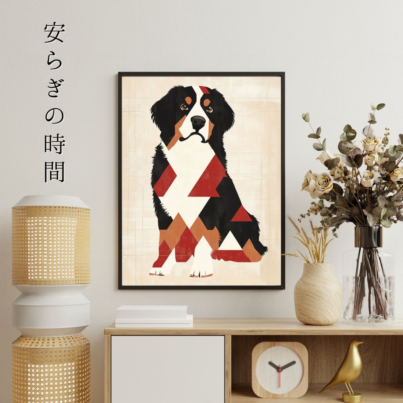 ペットロス