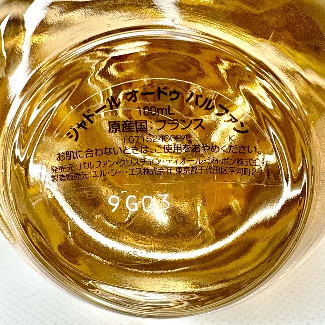 オードパルファム リフィル