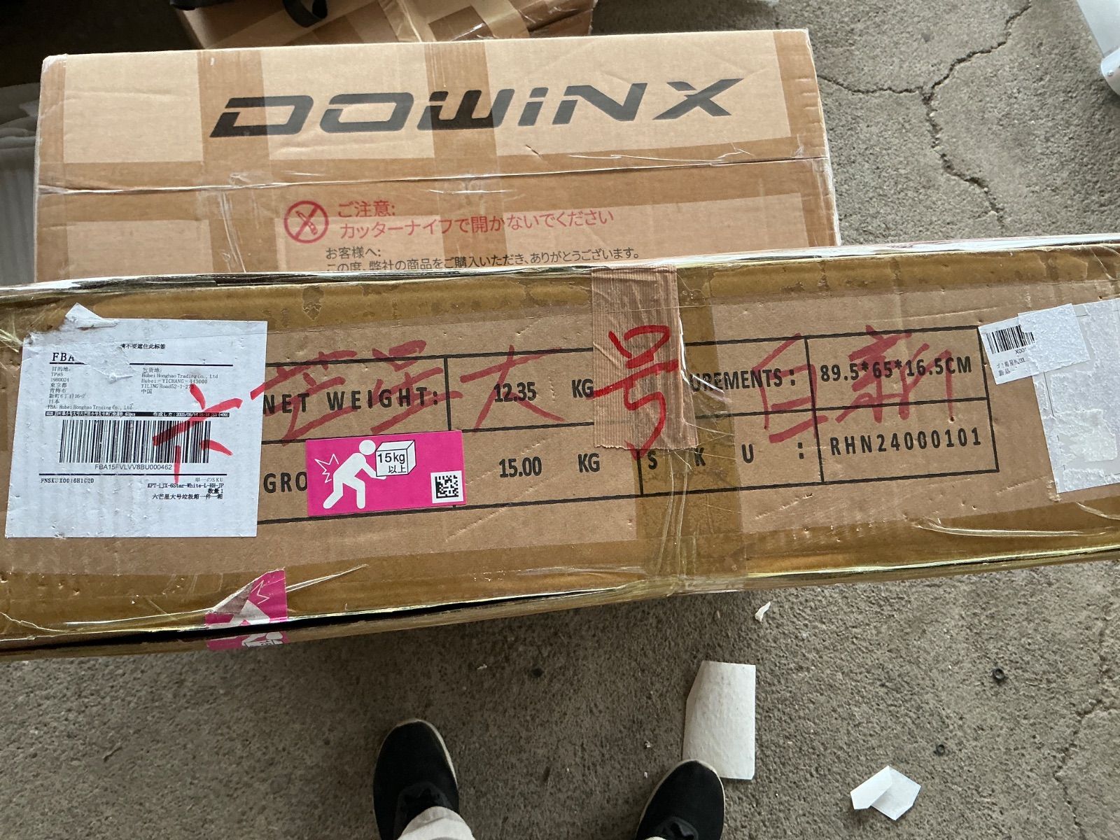 六芒星 ゴミ箱白ゴミ箱 屋外 330L 大型 ゴミステーション 組立式 蓋付き ダストボックス カラス 野良猫対策 一般家庭 庭園用 中規模住宅に最適 ごみ収集ボックス 屋外収納 ストッカー