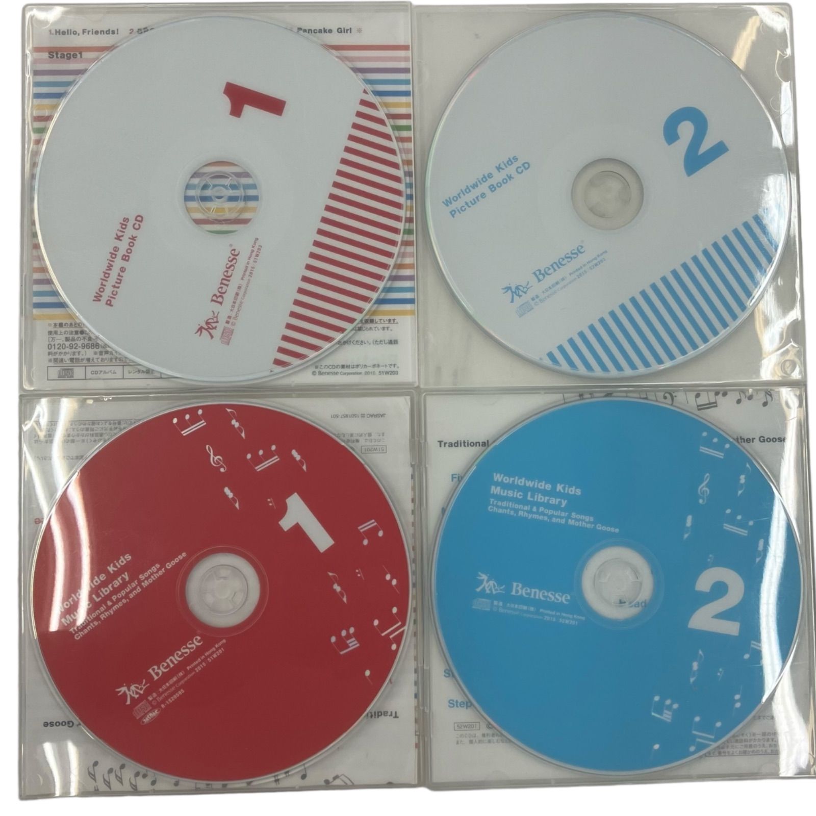 ワールドワイドキッズ ベネッセ CD １２点 おまとめ セット 動作未確認 - メルカリ