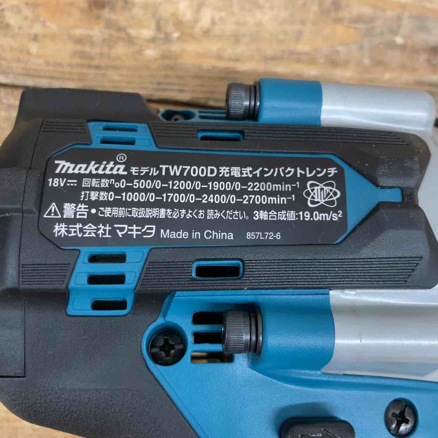 TW700DRGX 東大和店