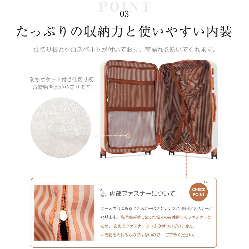 スーツケース｜Sサイズ｜USBポート｜カップホルダー｜機内持ち込み｜軽量｜2-3日用｜N510P254485C