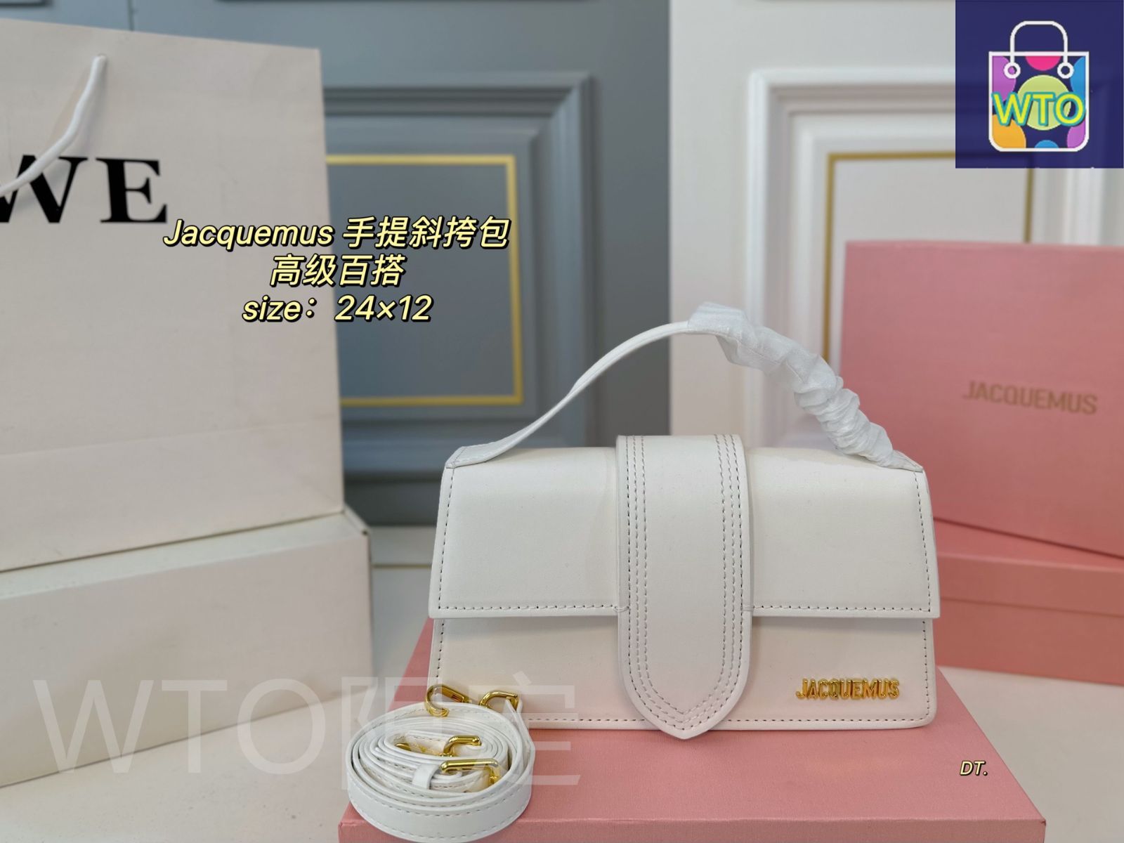 本日特価] JACQUEMUS ジャックムス 新作 手提げ/クロスボディ