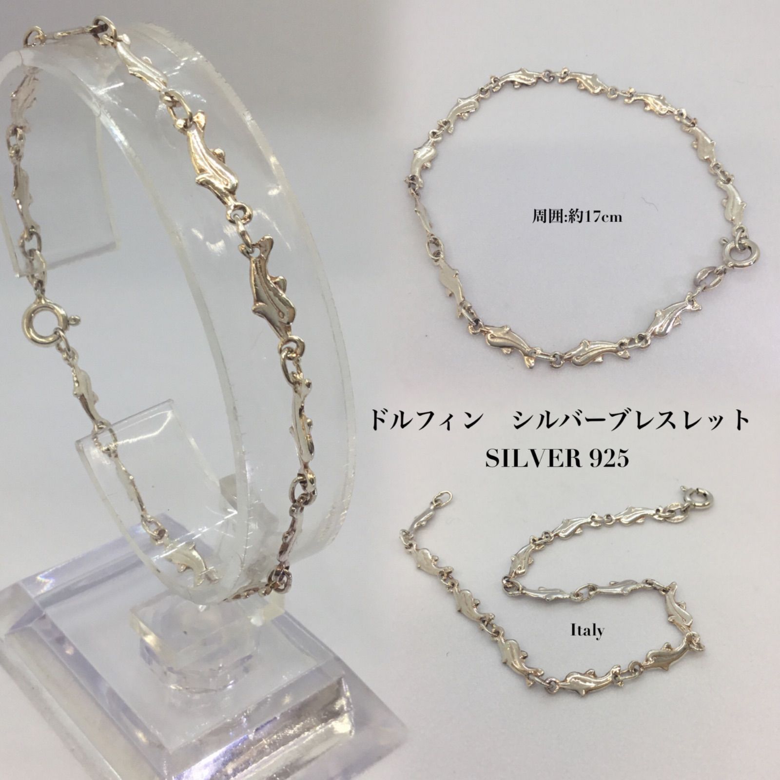 ✧美品✧ ドルフィン ブレス ／ チャームブレスレット ／ シルバー925 