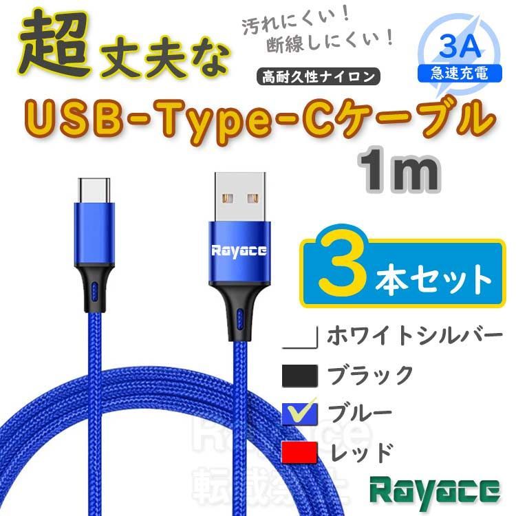 2m4本 iPhone 充電器ライトニングケーブル #RB 純正品同等 【あす楽