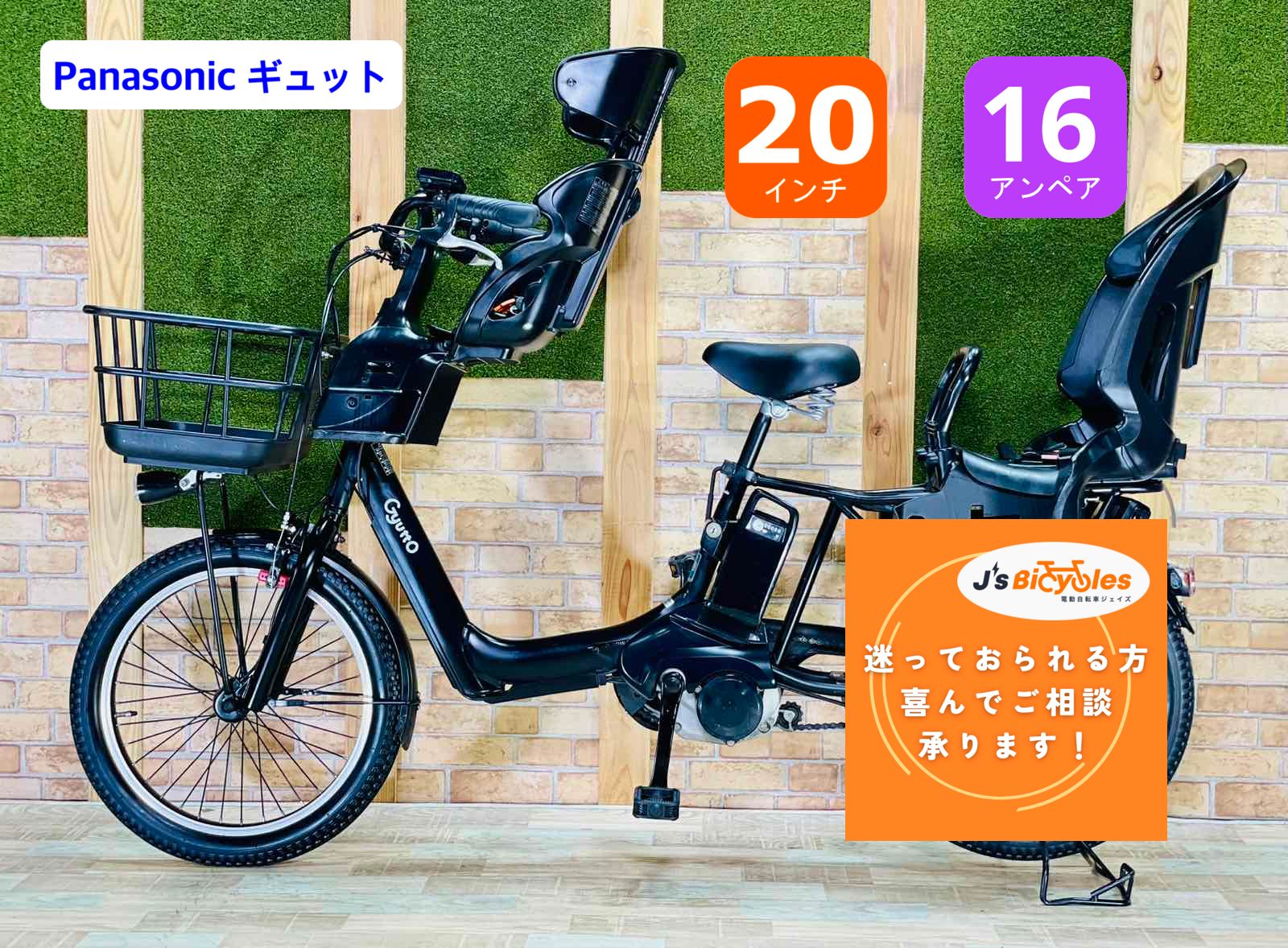 ハイクラス】【2019年モデル】【王様☆ギュット・アニーズ・EX