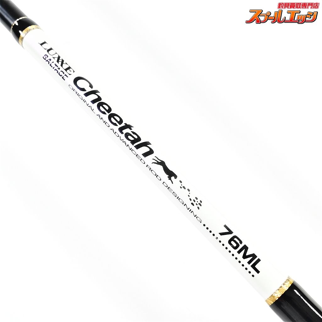 がまかつ - がまかつ LUXXE Cheetah 86M シーバスロッド がまかつ(Gamakatsu) LUXXE SALTAGE CHEETAH-R 76ML 24275