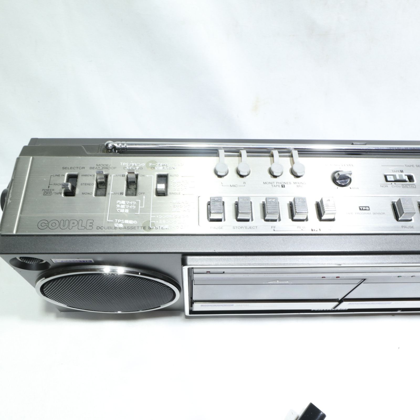 ナショナル Wラジカセ