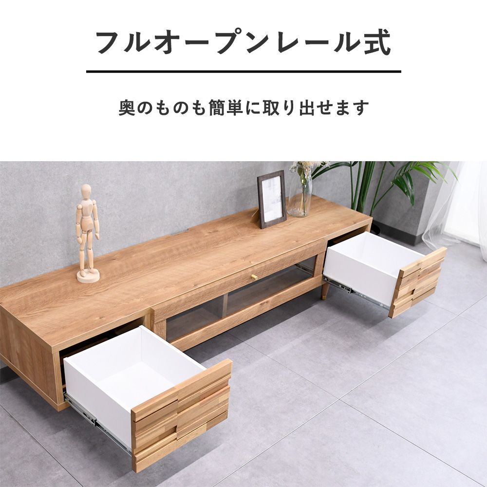 陽気な テレビボード 160cm 北欧 おしゃれ 国産 完成品 モダン 木製 テレビ台 幅160 ローボード 無垢材 リビングボード 国産品 天然木 160cm幅 TVボード