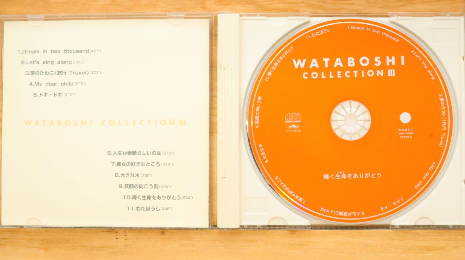中古CD☆わたぼうし/WATABOSHI □ WATABOSHI COLLECTION III