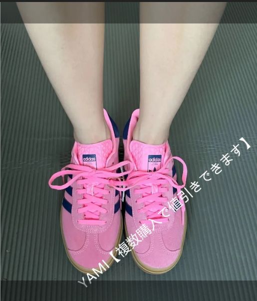 GAZELLE BOLD