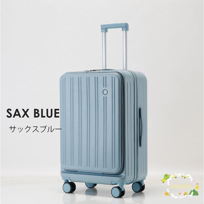 キャリーケース