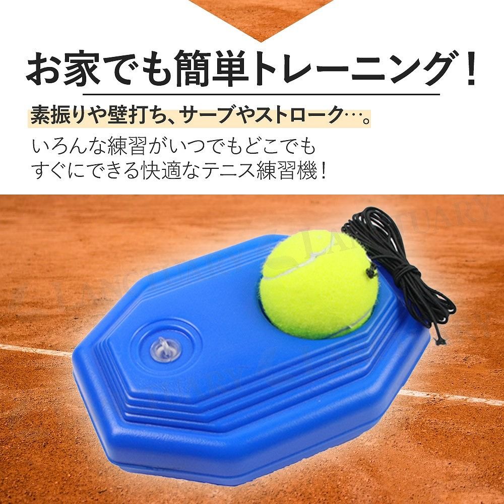 テニス練習機 ドクターサーブプロ Dr.Serve Pro | さとり テニス 練習