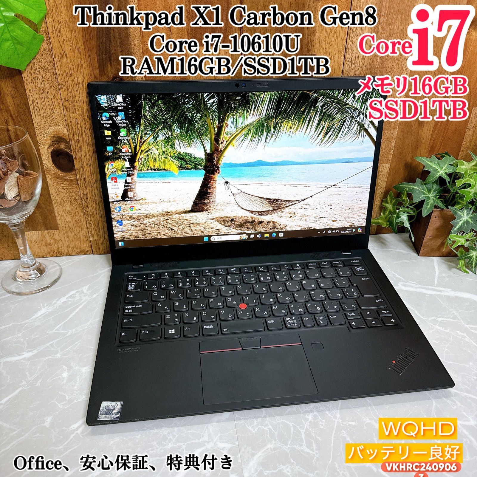 高解像度】Thinkpad X1 Carbon☘️ i7第10世代