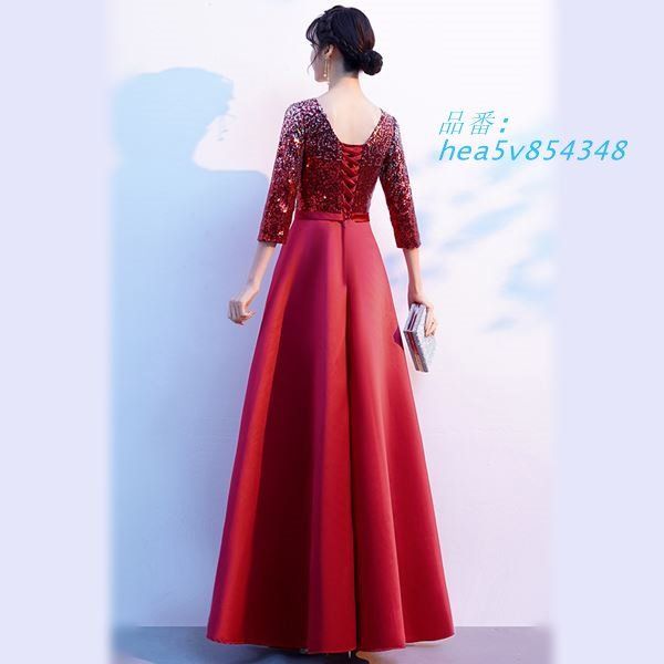 ドレス ゴージャスドレス ステージ 発表会 上品豪華に魅せる キラキラスパンコールデザイン背中編み上げゴージャスロングドレス SM サイズ 3L 2L L hea5v854348 WWW_NOITHATQUANGTHANH_NET