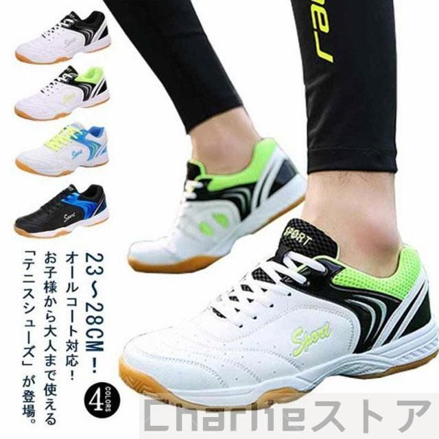オールコート用 ソフトテニス テニスシューズ シューズ テニスシューズ 硬式テニス 部活 レディース 軽量 フットサル ハンドボール ハードコート バ
