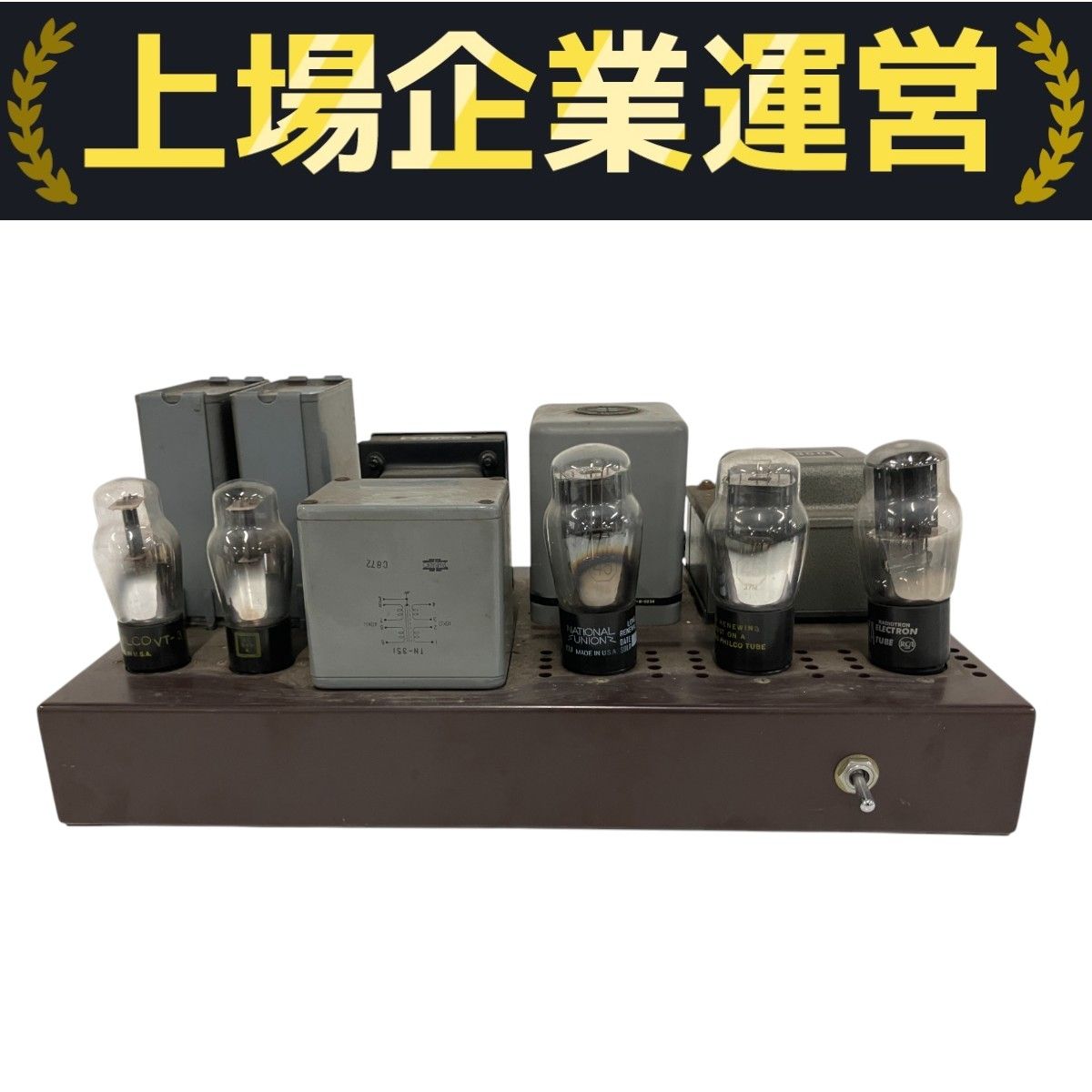 真空管 アンプ TANGOMagneticShield 他真空管 5本セット 音響機材 ジャンク B10315985