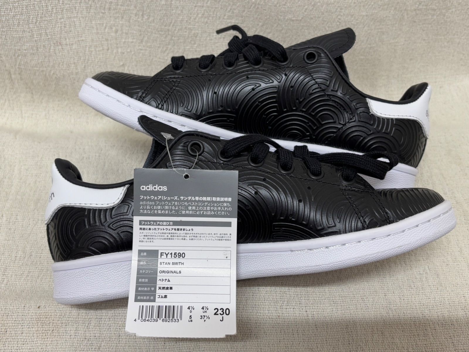 新品タグ付き】 WH51 adidas stan smith/アディダス スタンス