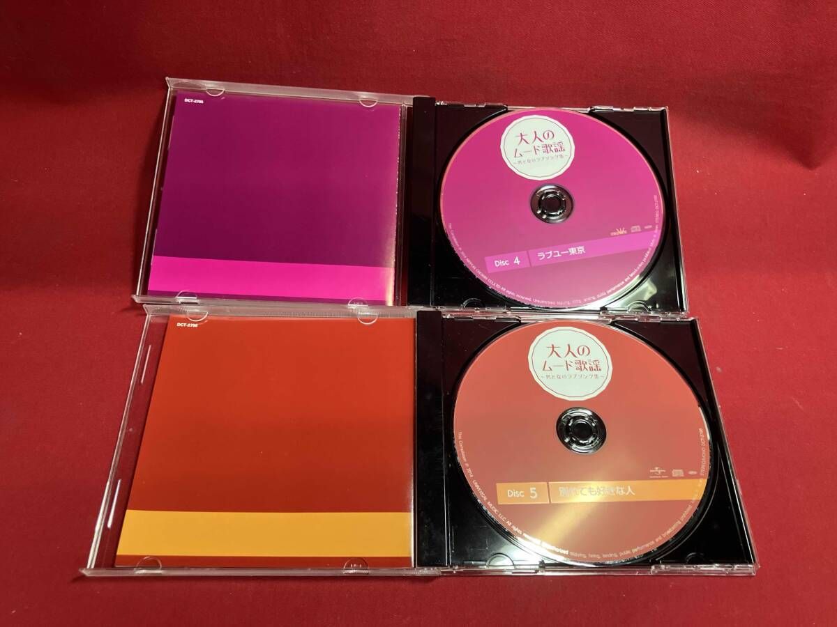 演歌 歌謡曲 歌手 オムニバス CD まとめ売り 処分 大量 約160枚 演歌 歌謡曲 歌手 オムニバス CD まとめ売り 処分 大量 約160枚