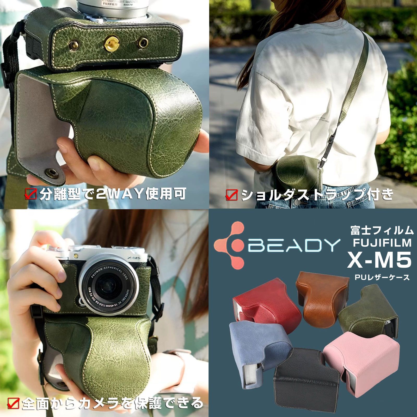 富士フイルム用 X-M5 用 FUJIFILM XM5 専用 ケース カメラ バッグ x-m5