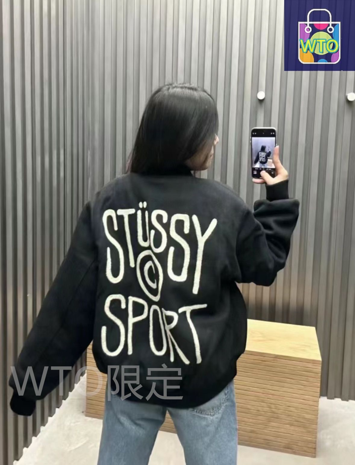 ST?SSY風 フロッキーロゴ ベースボールジャケット | ♥品
