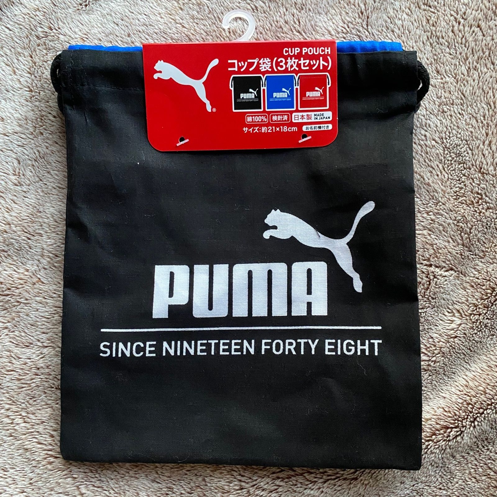新品未使用 PUMA プーマ コップ袋 巾着 赤、青、黒 rui メルカリ
