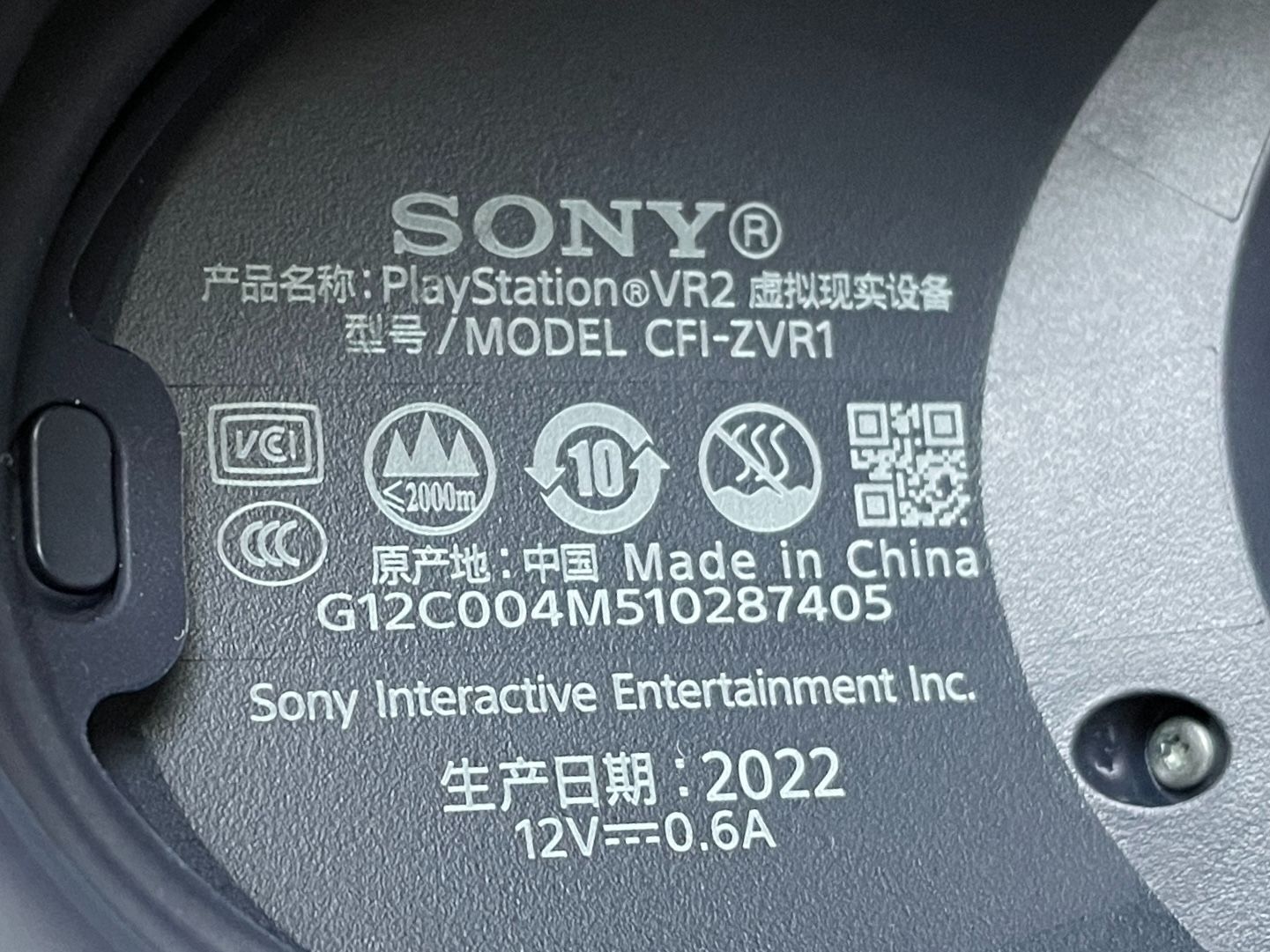 F-02083 SONY PSVR2 Playstation VR2 CFI-ZVR1 CFIJ-17000 - メルカリ
