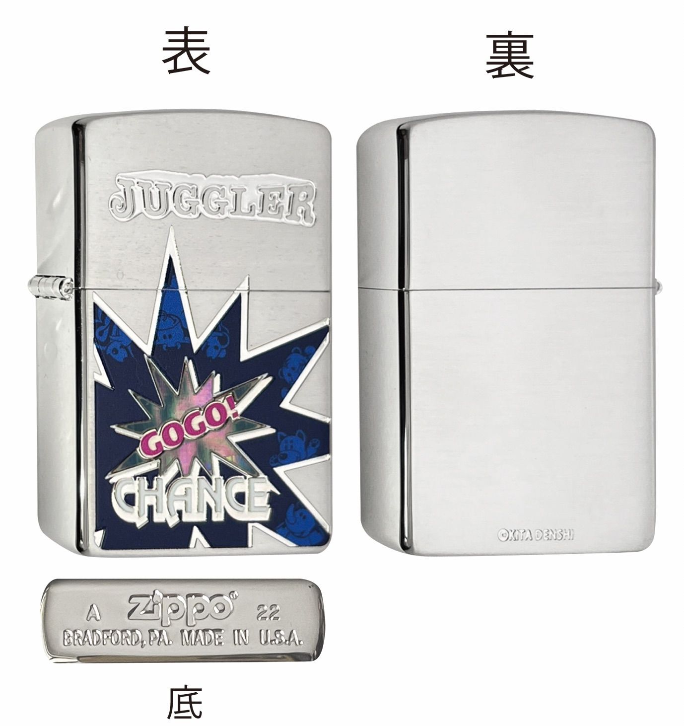 ZIPPO ジャグラー N GOGOランプ シェル - メルカリ