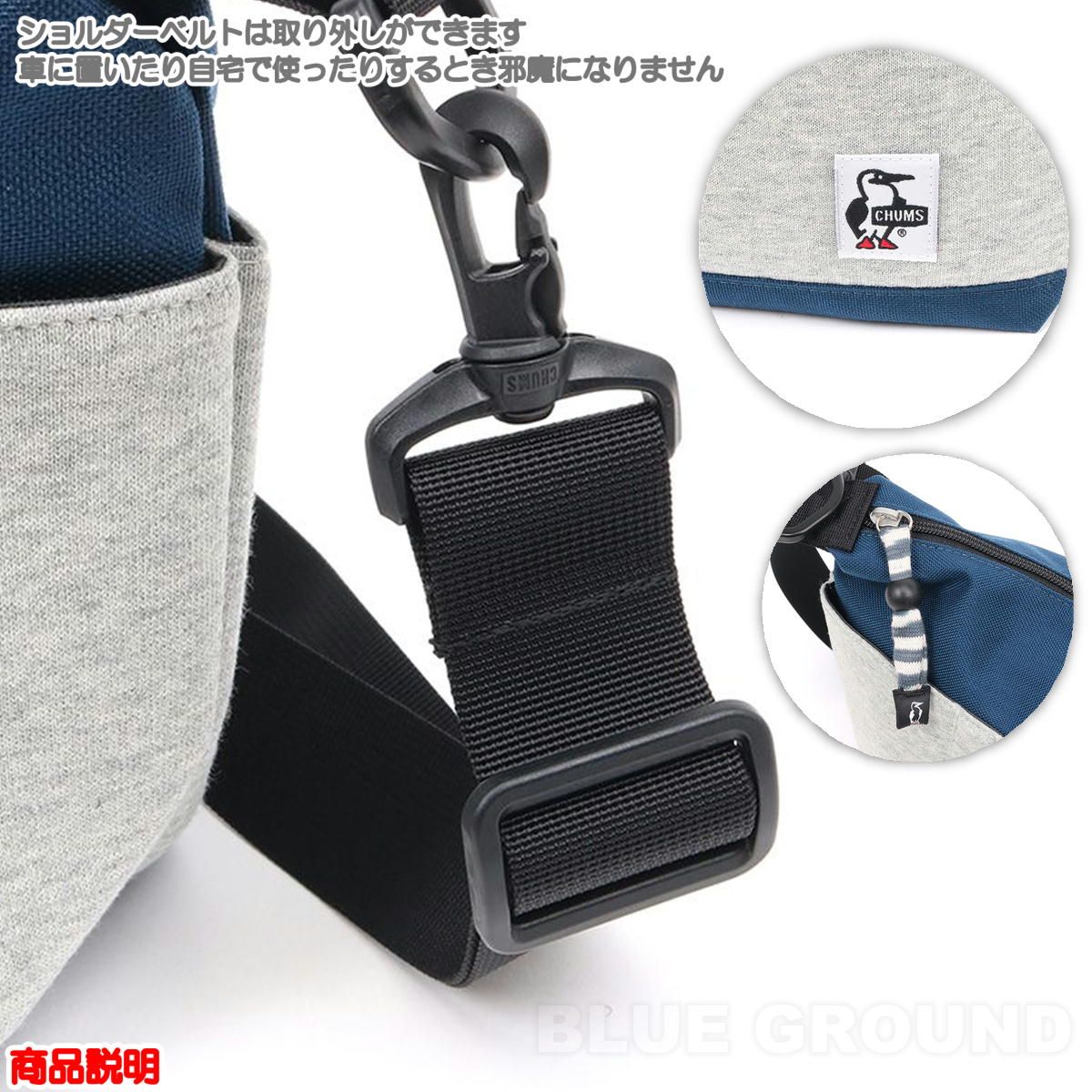 ボーダー