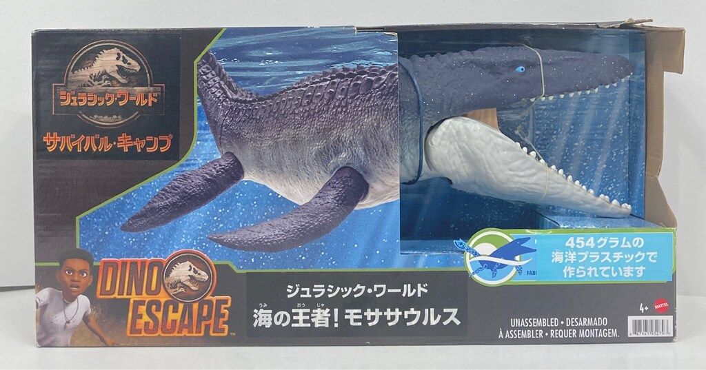マテル ジュラシックワールド(JURASSIC WORLD) 新たなる支配者 海の