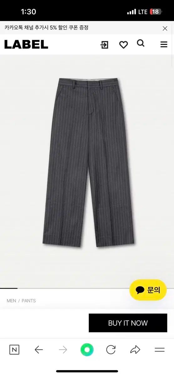 LABEL ARCHIVE ストライプ スラックス