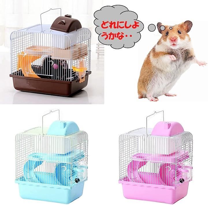 こもれび屋】 ハムスター ケージ セット 2階建て ハムスター