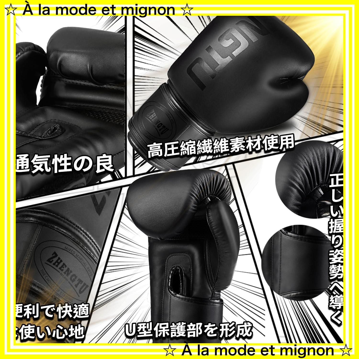 RIZIN ボクシング　グローブ Lサイズ RZ-001 RIZINオープンフィンガーグローブ | スポーツ