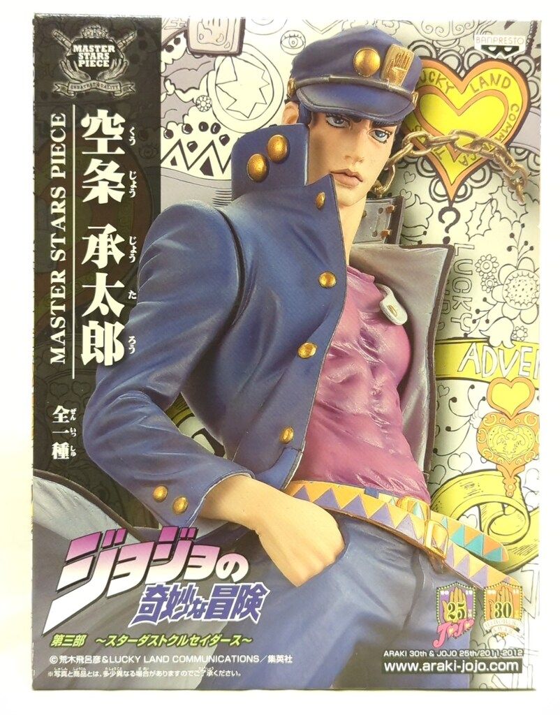 バンプレスト MASTER STARS PIECE 空条承太郎 フィギュア 骨格から作り、肉体美を追求したこだわりフィギュア 「ジョジョ