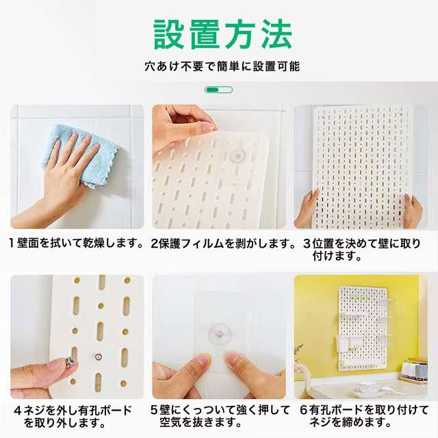 有孔ボード洗面所ペグボードバスルーム浴室お風呂 壁面収納 壁掛け耐荷重20kg 有孔ボード洗面所 ペグボードバスルーム浴室お風呂 壁面収納 壁掛け耐