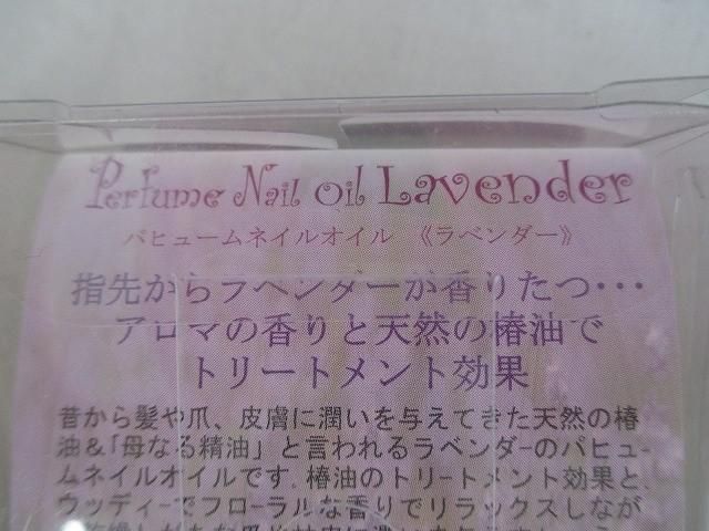 他